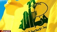حمله رسانه ای بی نتیجه به حزب الله لبنان در آستانه انتخابات