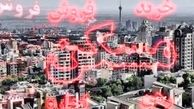 طرح شناورسازی تسهیلات خرید مسکن گره گشای بازار مسکن