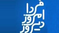 کوهکن و محجوب قانونمندی درانتخابات را بررسی می کنند