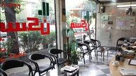 چگونگی محاسبه حق کمیسیون مشاورین املاک 