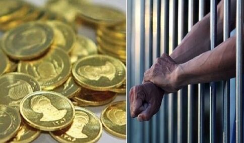 ایراد دولت به تعیین تعداد «سکه» در مصوبه اصلاح مهریه 
