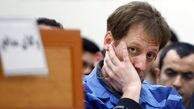 بابک زنجانی از جعبه سیاه پرونده نفتی شکایت کرد