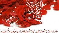 دست ساقی در دست کوثر
