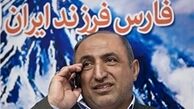 شکایت فرمانداری از شورا