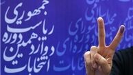 222 نفر؛ آمار ثبت نام امروز