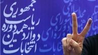 رحیمی: امروز؛ اعلام نتایج تایید صلاحیت‌شدگان هیئت نظارت استان تهران به فرمانداری‌ها