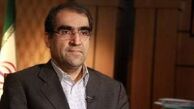 مخالفت وزارت بهداشت با اجبارى شدن آزمایش ژنتیک پیش از ازدواج
