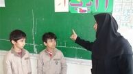 حقوق مهرماه فرهنگیان کی پرداخت می شود؟ 
