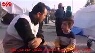 کودک زلزله زده در گفتگو با یک امدادرسان: دوست دارم 3 پتو دور خودم بپیچم