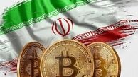 صفر تا صد نسل جدید پول در ایران