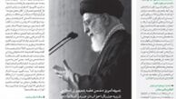 آماده باش برای جنگ احزاب در خط حزب‌الله