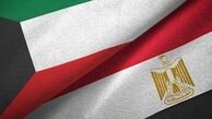 احضار سفیر مصر توسط دولت کویت