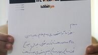 نوشدارو؛ این‌ بار قبل از مرگ سهراب