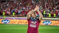 چرا کریم باقری روی نیمکت پرسپولیس نبود؟