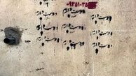 پست مفهومی احساسی هستی مهدوی فر