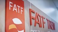 FAFT و خطرات نهفته آن