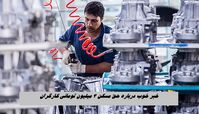 خبر خوب درباره حق مسکن ۳ میلیون تومانی کارگران