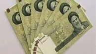 میزان عیدی کارکنان دولت تعیین شد