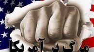 توصیه داماد سابق شاه مخلوع به امریکا