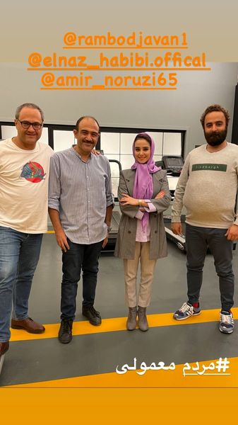 مهران غفوریان در میان مردم معمولی + عکس