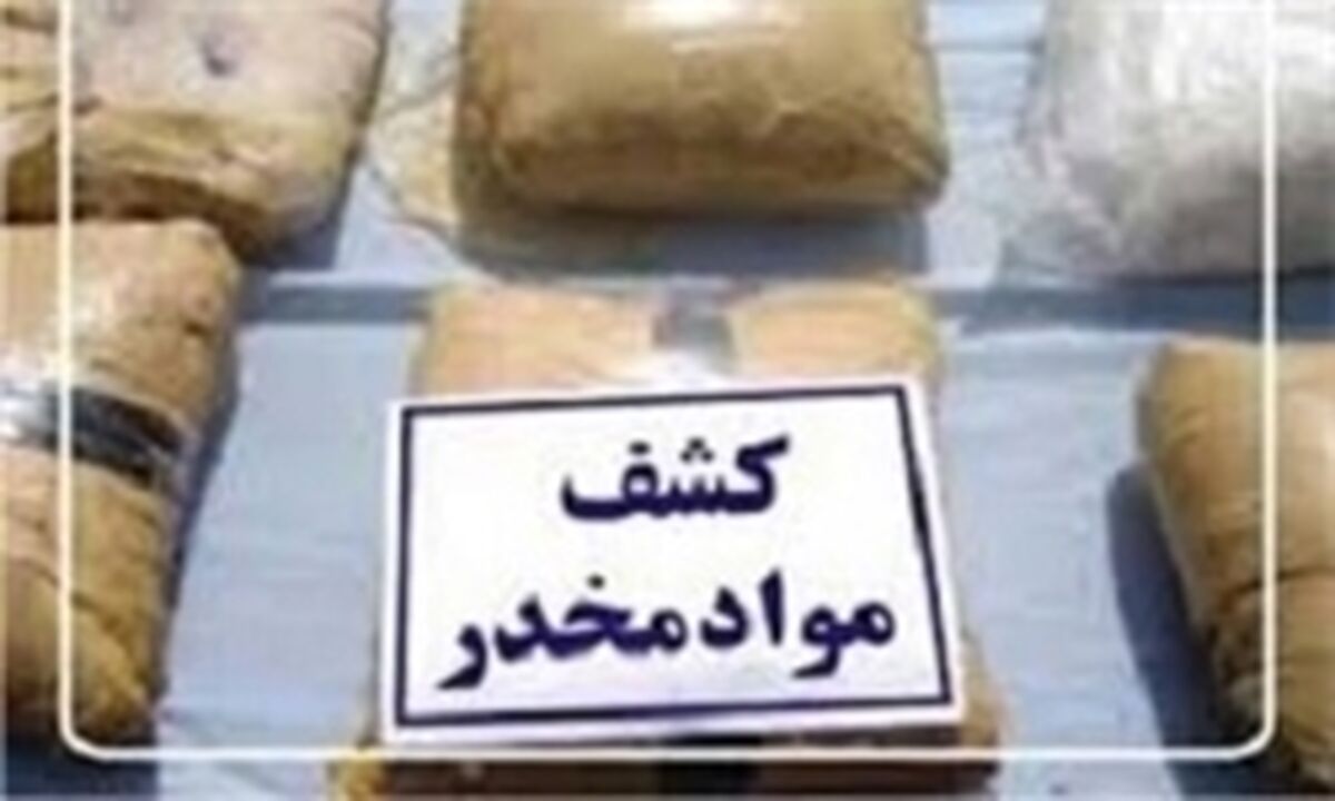 افزایش 34 درصدی کشفیات موادمخدر/کشف ۱۰ تن «شیشه»
