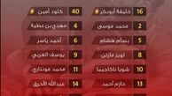 اعلام فهرست بازیکنان الدحیل قطر برابر استقلال