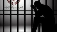 پایان تلخ تعطیلات تابستانی دو کارگر ۱۵ ساله