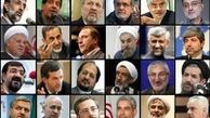 همه آنهائی که قرار بود بیایند اما نیامدند