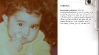 افتخار بازیگر زن به بچه جنوب‎شهر بودن/عکس