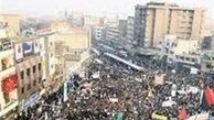 بیانیه تجمع‌کنندگان بزرگداشت هفتمین سالروز یوم ­الله نهم دی صادر شد