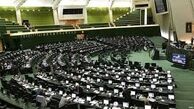 استیضاح «بطحایی» و سوال از «ظریف» در دستور کار این هفته مجلس