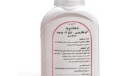 پزشکان مواد جایگزین برای ضد عفونی را نام بردند