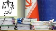 استفاده از شگردهای خاص برای پولشویی از سوی آقای عمارت
