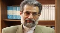 انتشار«10 قصه از حضرت محمد(ص)» 
