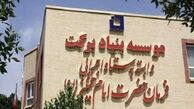 تجلیل از اقدامات بنیاد برکت در دومین جشن والی مهر کمیته‌ امداد