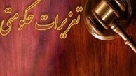 جریمه یک میلیاردی قاچاقچی 31 هزار لیتر گازوئیل