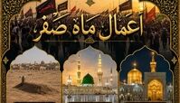 از دعای هلال تا زیارت اربعین در ماه صفر