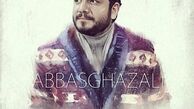 نقاشی زیبایی از عباس غزالی + عکس