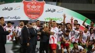 جوابیه باشگاه پرسپولیس به ادعای سرمربی تراکتور
