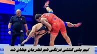 تیم ملی کشتی فرنگی هم قهرمان جهان شد