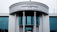 دستگاه قضایی عراق پیگرد مسئولان همه پرسی را آغاز کرد