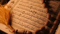 درمان بی حالی و کسلی با قرآن