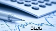 ساختار مالیاتی و بودجه ای کشور نیازمند اصلاح است