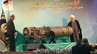 ویژگی‌های نخستین موتور توربوجت ملی اوج