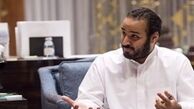 بن سلمان از بیم ترور شدن پنهان شده است