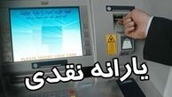ابهام در پرداخت یارانه دو برابری به دهک‌های کم‌درآمد