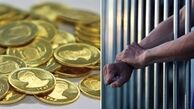«مهریه»؛ اهرم فشار زنان برای مصالحه و معامله؟