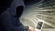 پایگاه ثبت اسناد از دسترس خارج شد