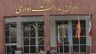 تبدیل مدارس دولتی به هیأت امنایی ممنوع شد
