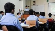 مدارس زنجان و کهگیلو بویر احمد شنبه تعطیل است